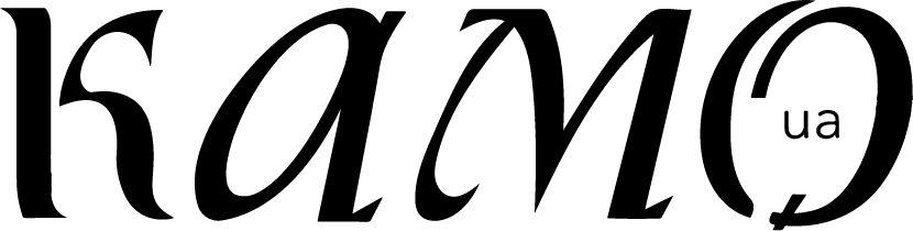 КАМО